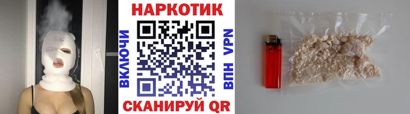 Что такое Кохма ГАШ  Бошки Шишки  КОКАИН  Alpha PVP  Меф мяу мяу 