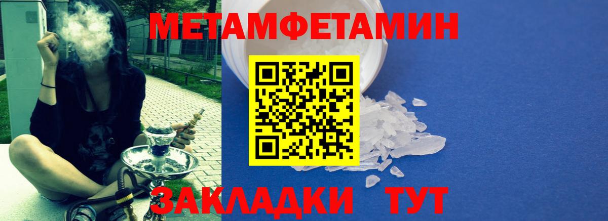 Амфетамин VHQ  АМФЕТАМИН  АМФ  Кохма  Вход с VPN 