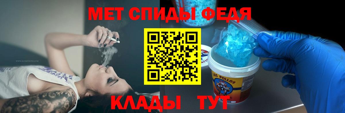 АМФЕТАМИН Premium Кохма