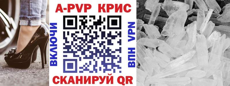 наркота  Кохма  A-PVP VHQ 