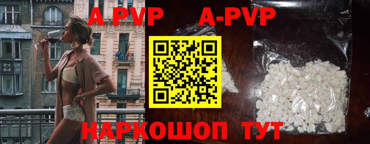 Alpha-PVP СК Кохма