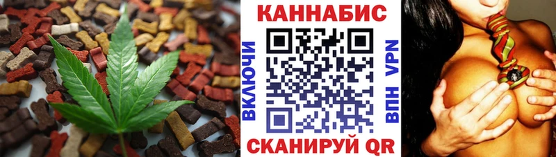 площадка Telegram  Кохма  Печенье с ТГК марихуана  что такое  