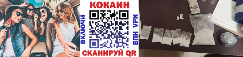 Кокаин Эквадор  mega рабочий сайт  Кохма 