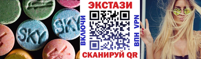 ЭКСТАЗИ 280 MDMA  купить  сайты  кракен ссылки  Кохма 
