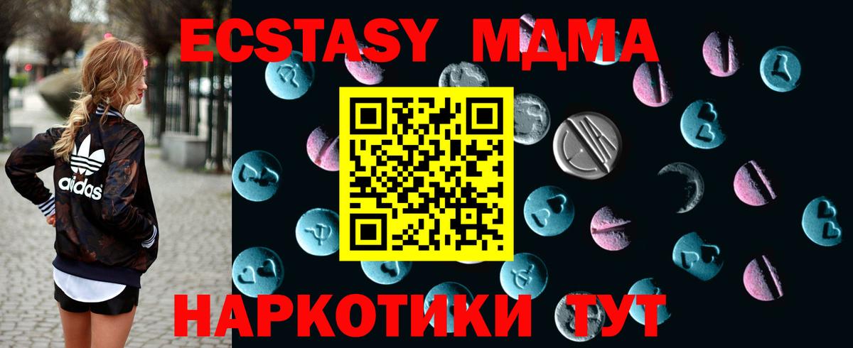 blacksprut   Вход с VPN  Кохма  Ecstasy mix  Ecstasy бентли 
