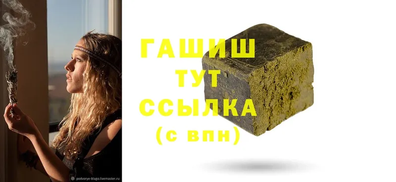 ГАШ hashish  Кохма 