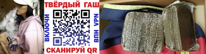 блэк спрут tor  Кохма  ГАШ хэш 