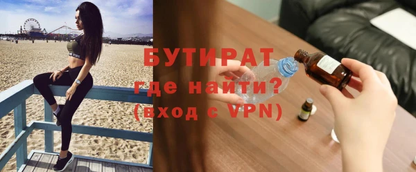 дистиллят марихуана Осинники