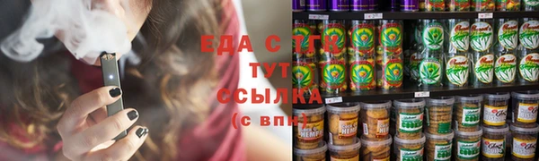 дистиллят марихуана Осинники