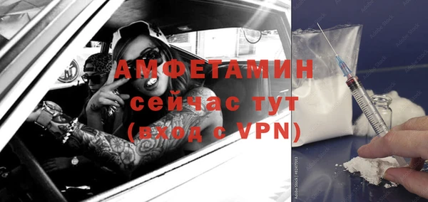 дистиллят марихуана Осинники