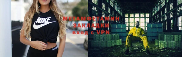таблы Нягань