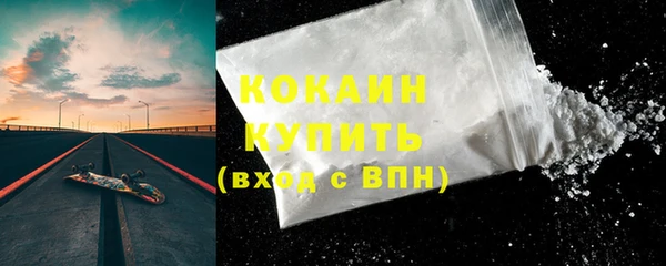 кристаллы Воткинск