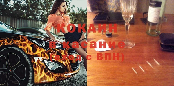 дистиллят марихуана Осинники