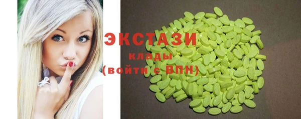 ECSTASY Зеленокумск