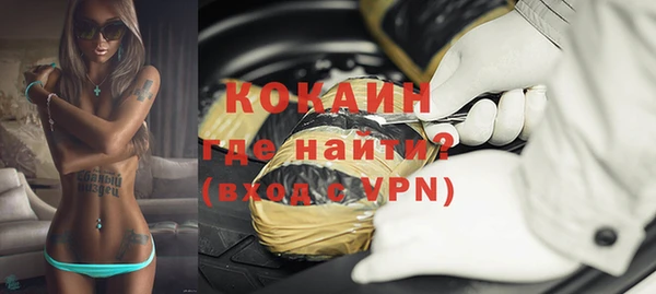 MDMA Premium VHQ Вуктыл