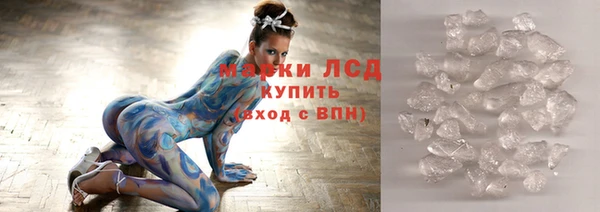 дистиллят марихуана Осинники