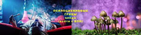 кристаллы Воткинск