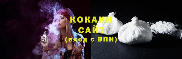 дистиллят марихуана Осинники