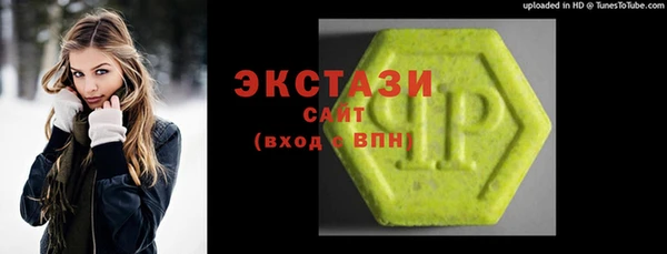 дистиллят марихуана Осинники