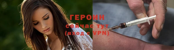 кристаллы Воткинск