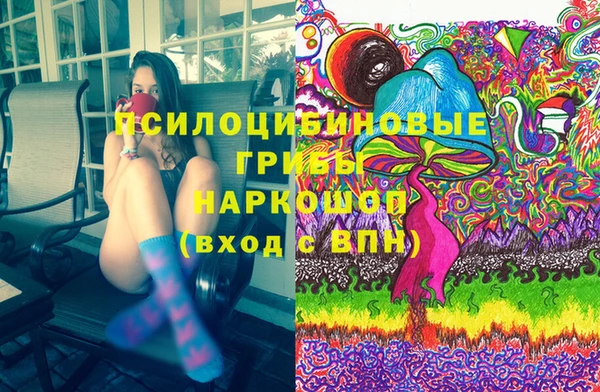 дистиллят марихуана Осинники
