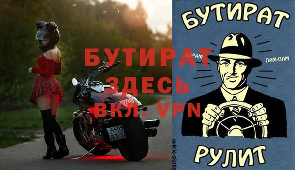 mix Осташков