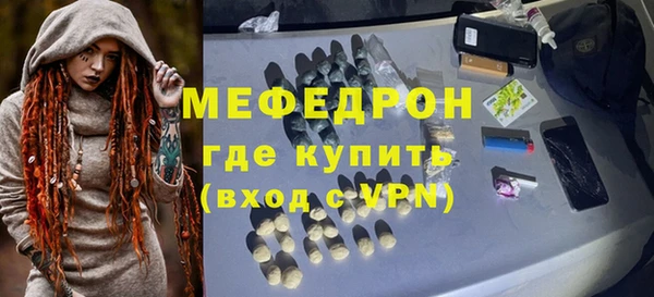 дистиллят марихуана Осинники