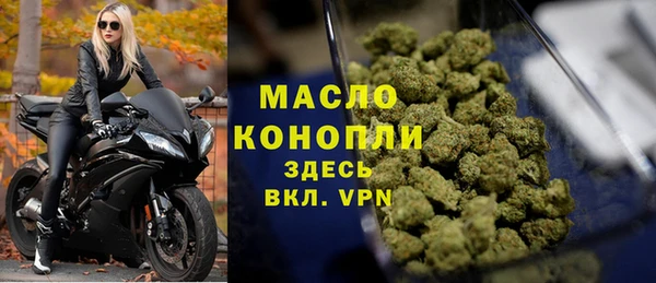 дистиллят марихуана Осинники