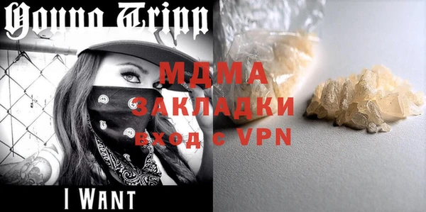 mix Осташков