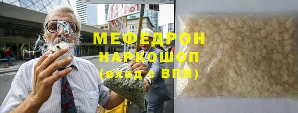 дистиллят марихуана Осинники