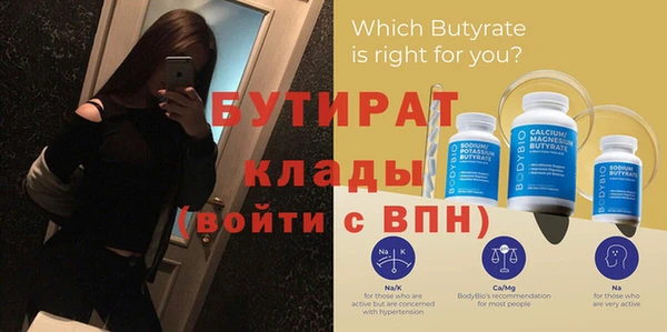 MDMA Premium VHQ Вуктыл