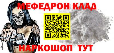 метадон Гусиноозёрск