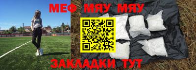 метадон Гусиноозёрск