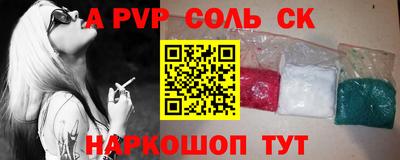 кокаин премиум Гусь-Хрустальный