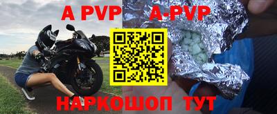 кокаин премиум Гусь-Хрустальный