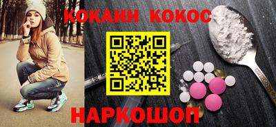 синтетический гашиш Краснознаменск