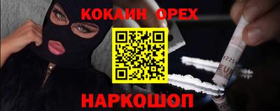 метадон Гусиноозёрск
