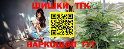 кокаин премиум Гусь-Хрустальный