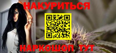 метадон Гусиноозёрск