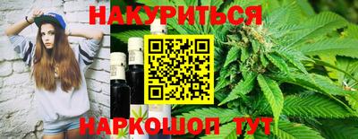 кокаин премиум Гусь-Хрустальный