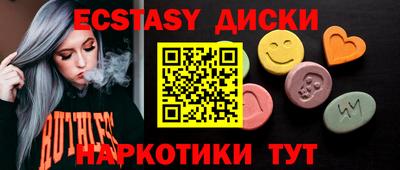 метадон Гусиноозёрск