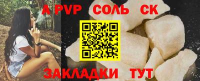 кокаин премиум Гусь-Хрустальный