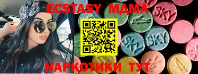 кокаин премиум Гусь-Хрустальный