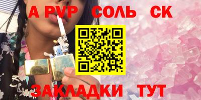 кокаин премиум Гусь-Хрустальный