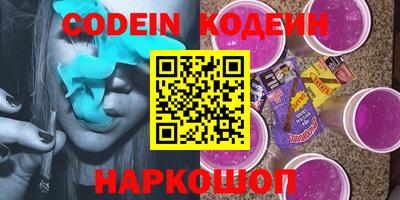 кокаин премиум Гусь-Хрустальный