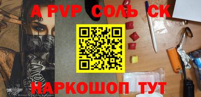 кокаин премиум Гусь-Хрустальный