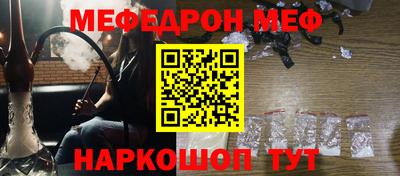 кокаин премиум Гусь-Хрустальный