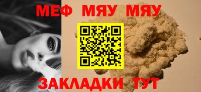 метадон Гусиноозёрск