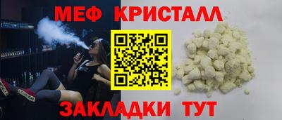 метадон Гусиноозёрск