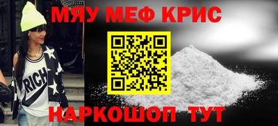 кокаин премиум Гусь-Хрустальный